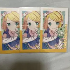 KAGAMINE RIN プロジェクトセカイ 3枚セット