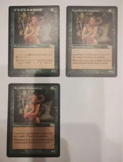 2026年最新】アルゴスの女魔術師の人気アイテム - メルカリ