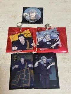 呪術廻戦展 真人 夏油傑　渋谷事変