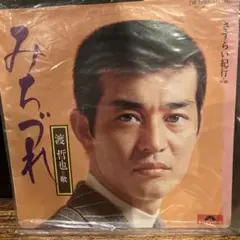 PUNPEE お嫁においで 12インチ 加山雄三 2015 レコード パンピー