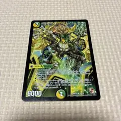 ゴンブトトレジャーシャイニングキンジ