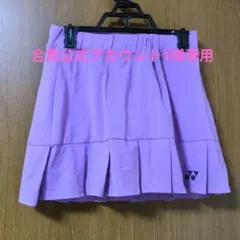 合馬公式アカウント1様専用 スポーツウェア テニスユニフォーム