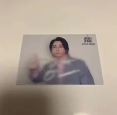 2026年最新】大森元貴 フォトカード サインの人気アイテム - メルカリ