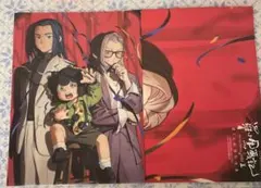 羅小黒戦記2 PASH! 付録