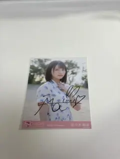 2026年最新】佐々木舞香 チェキ 直筆の人気アイテム - メルカリ