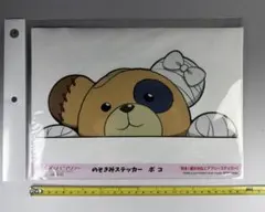 Item thumbnail for item 2fafe3d7-826e-4e2a-a72a-01ea79a731f8