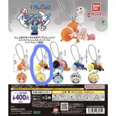 ワンピースネガティブスイング2 サンジ