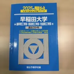ぽんすけ様 リクエスト 4点 まとめ商品 - メルカリ