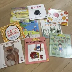 絵本セット 9冊