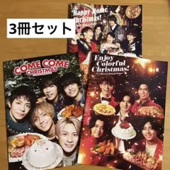 キンプリ　クリスマスセブンイレブン　King & Prince