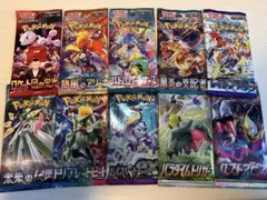 ポケモンカード　バラパック　10種セット　未開封