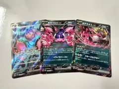 ポケモンカードセット モモワロウEXSR モモロウEX キチキギスEX