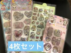 即日発送！ラブブ　ウォーターシール　モリーボンボンドロップシール　4枚セット