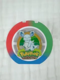 ポケモン ポケパーク カントー ピンズ No.0033 ニドリーノ - メルカリ