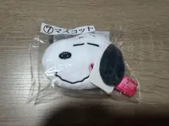 一番くじ スヌーピー マスコットキーホルダー