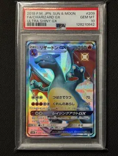 PSA10完美品リザードンGX SSR - メルカリ