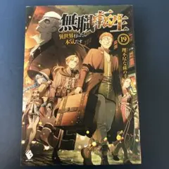 Item thumbnail for item f7dcaaab-4eea-467e-b81b-2113faf02fa2