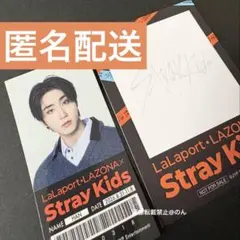 Stray Kids LaLaport LAZONA ハン ステッカー
