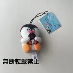 ピングー　松本セイジ　ぬいぐるみマスコット　ピンガ