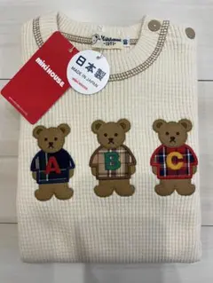 ミキハウス　80cm 新品未使用　まとめ売り 2025年最新】ミキハウス 新品 未使用 80の人気アイテム - メルカリ