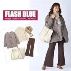 しまむら　近藤千尋　FLASH BLUE 　ニットのみ