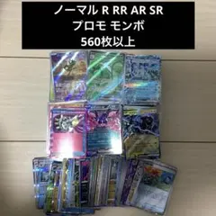2025年最新】ポケモンカード RR 引退の人気アイテム - メルカリ