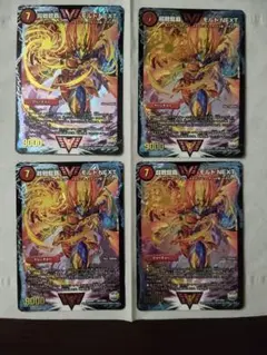 超戦龍覇 モルトNEXT ファイナルメモリアルパック 4枚