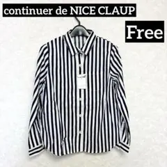 continuer de NICE CLAUP ストライプシャツ ネイビーのサムネイル