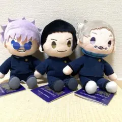 【呪術廻戦】5周年　ぬいぐるみ　3種セット　 夏油傑　五条悟　狗巻棘