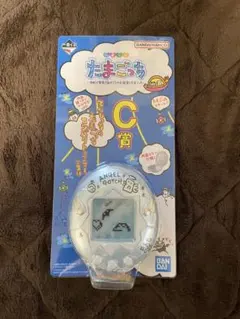 たまごっち 一番くじ C賞 ブルー