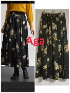 アーガ　ヴィンテージフラワータックフレアスカート　マキシ　ヤマダヤ