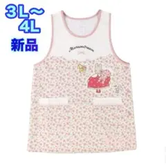 新品★エプロン★3L〜4L★マロンクリーム⭐️保育士★大きいサイズ　ピンクのサムネイル