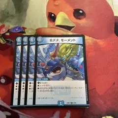 ズッともモーメント