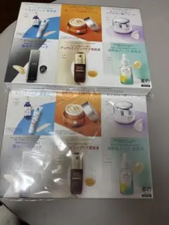 美的2026年4月号特別付録✖️2