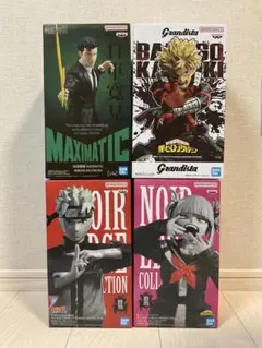【新品未開封】 MAXIMATIC Grandista フィギュア4体セット 呪術廻戦 MAXIMATIC Grandista フィギュア 4種セット未開封品 - メルカリ