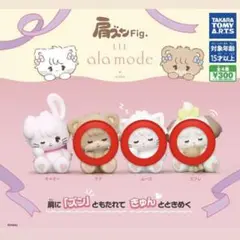 mikko 肩ズン フィギュア 3体