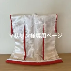 ミニチュア着物　マリリン様専用ページ