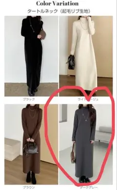 ダークエンジェル　ワンピース　ダークグレー