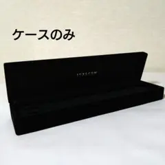 空箱 IVXLCDM ネックレスケース ポリシングクロス付 ブラック 美品