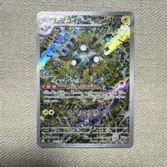 丈様 リクエスト 2点 まとめ商品