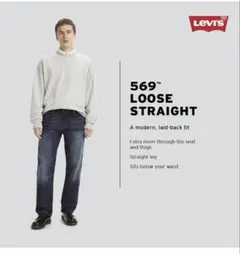 Levi's 569 LOOSE STRAIGHT W42 L32