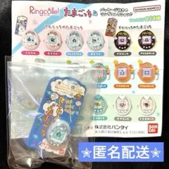 Ringcolle! たまごっち4パッケージ付きのリングコレクション♪