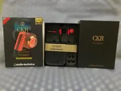 2026年最新】ATH-CKR9の人気アイテム - メルカリ