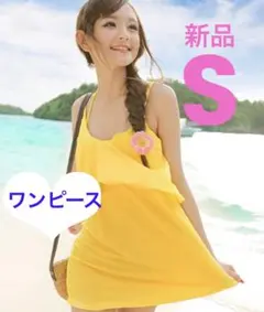 【新品】水着　胸元フレアバックオープンワンピ　S A/Bイエローのサムネイル