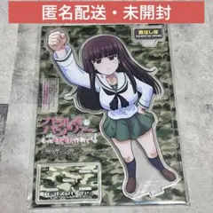 2026年最新】西住しほ アクリルスタンドの人気アイテム - メルカリ