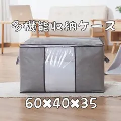 収納 ケース 衣類 布団 整理整頓 折りたたみ 収納袋　大容量　不織布　2セット
