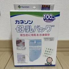 【未開封】カネソン 母乳バッグ 100ml 50枚入のサムネイル