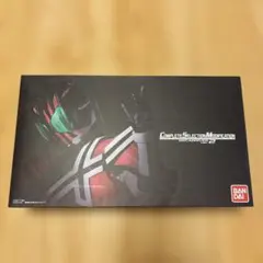 CSM ディケイドライバー ver.2