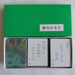 俳句かるた　わかばコース ③-8　季語や俳句にふれられる、国語力アップの教材のサムネイル