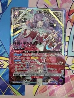 2026年最新】ユニオンアリーナ パラレル 星3の人気アイテム - メルカリ